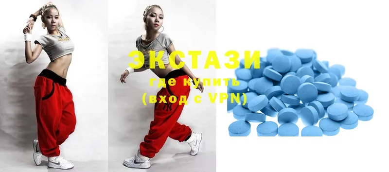 Ecstasy MDMA  hydra вход  Кяхта 