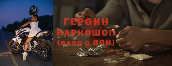 стафф Богданович