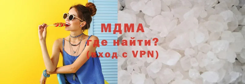 MDMA VHQ  Кяхта 