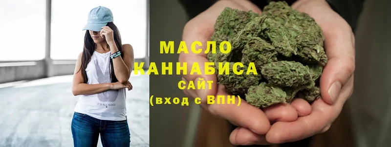 где купить наркоту  Кяхта  ТГК THC oil 